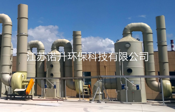 工業(yè)生產有機廢氣處理洗滌塔照片