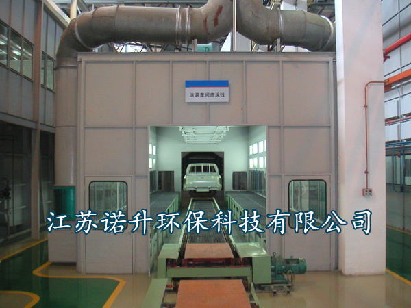 噴漆房的廢氣包含什么成分，該如何處理呢？